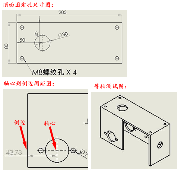 尺寸說明書.png